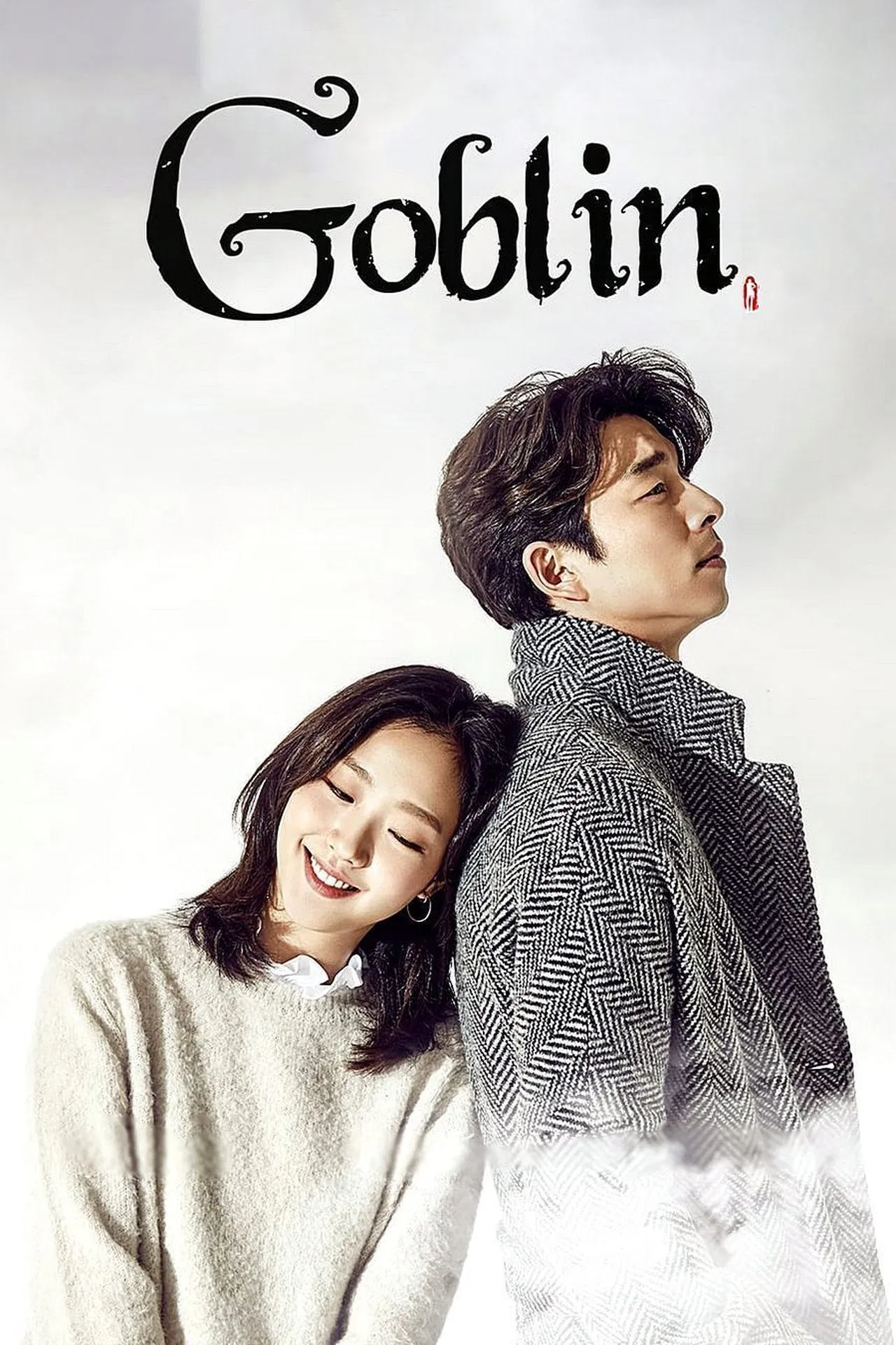Goblin ก็อบลิน คำสาปรักผู้พิทักษ์วิญญาณ พากย์ไทย