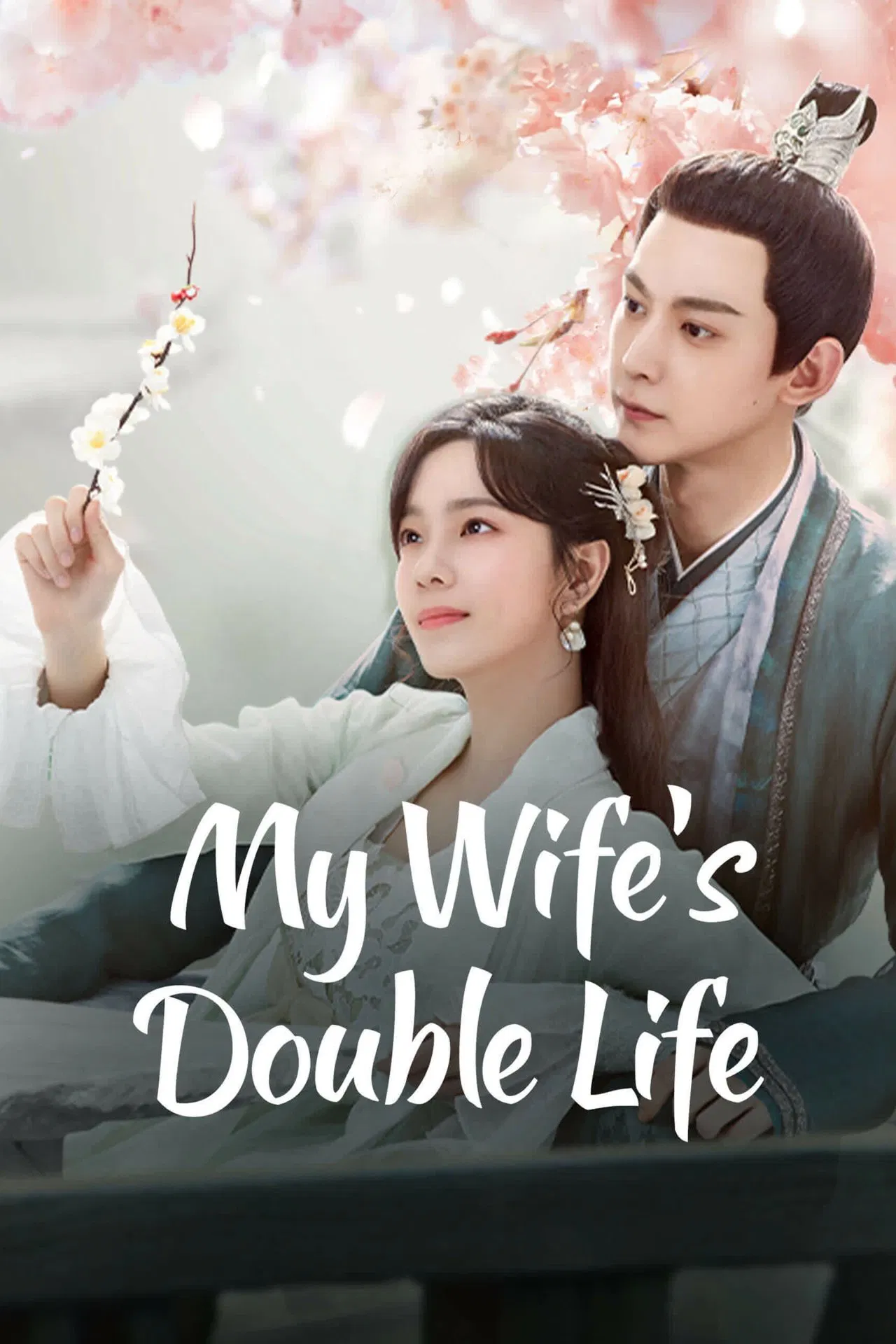 My Wife’s Double Life ร่างที่สองของภรรยาสุดแสบ พากย์ไทย