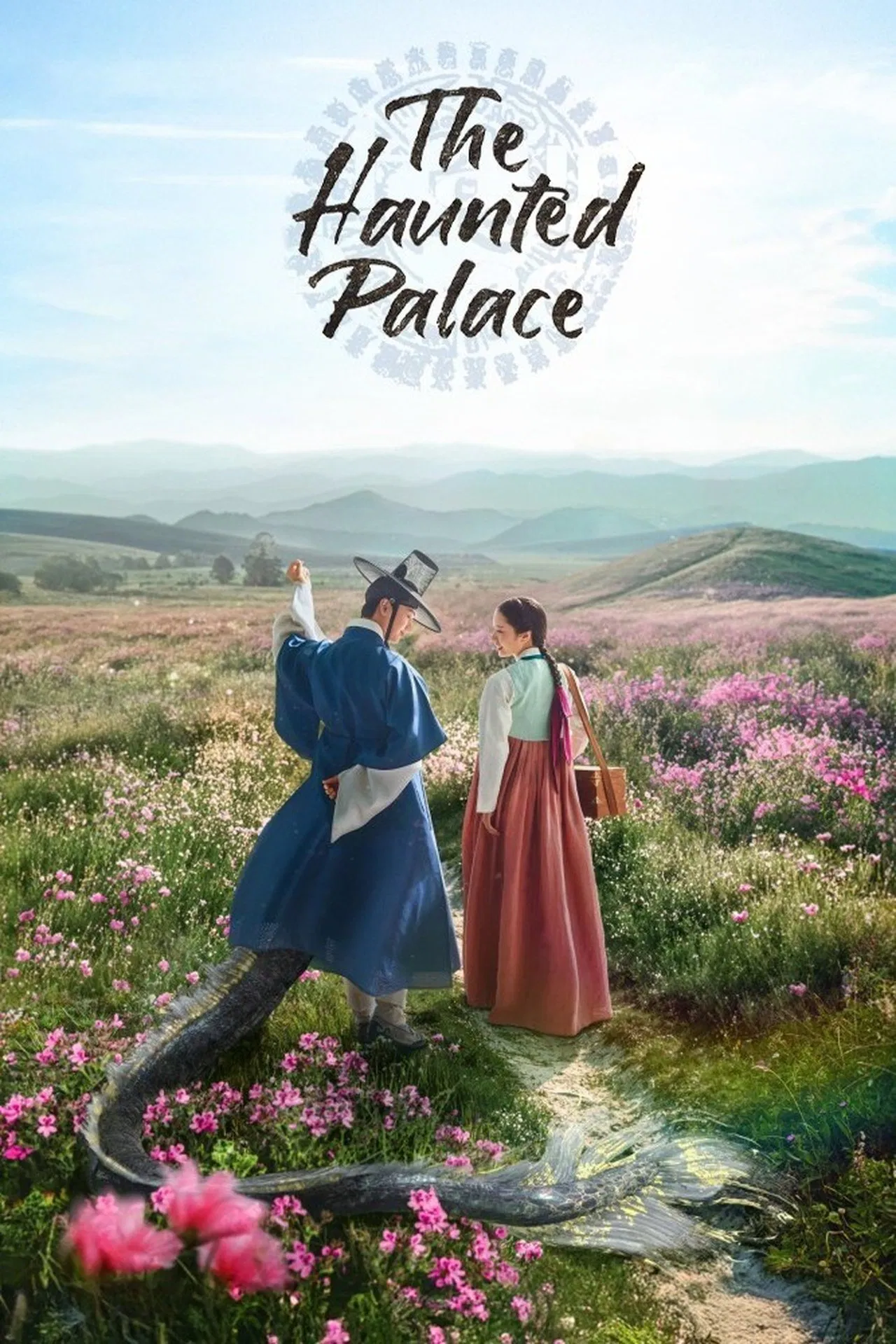 The Haunted Palace ปราสาทหลอนวิญญาณ ซับไทย