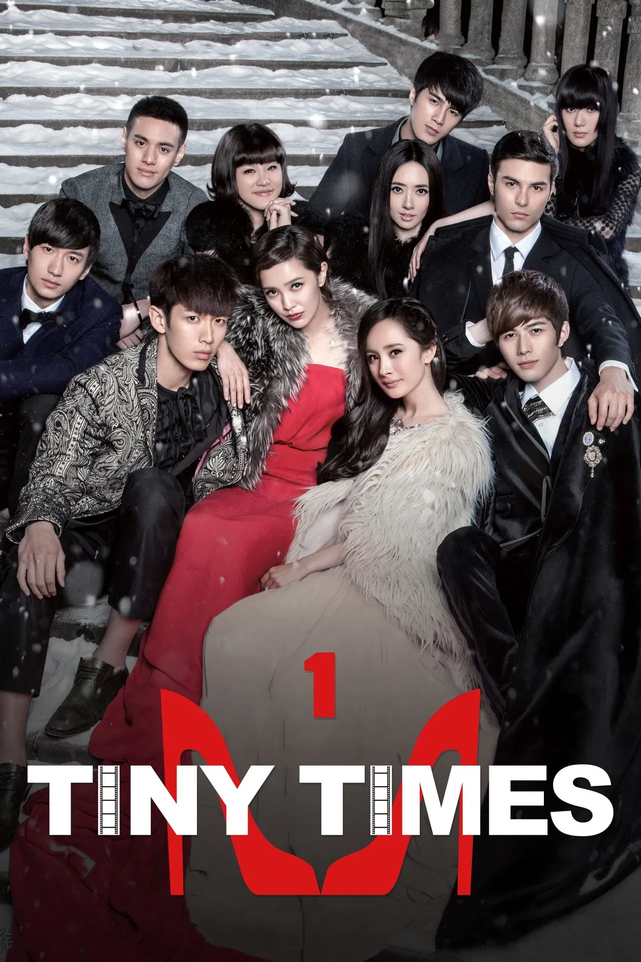 Tiny Times (2013) ซับไทย
