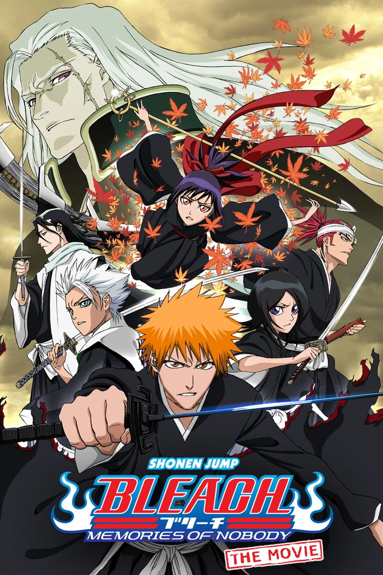 Bleach the Movie: Memories of Nobody (2006) บลีช เทพมรณะ เดอะมูฟวี่ ภาคความทรงจำแห่งผู้ไร้ตัวตน พากย์ไทย/ซับไทย