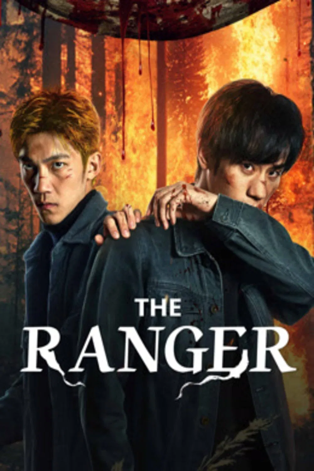 The Ranger (2025) หลังม่านเมฆ ซับไทย