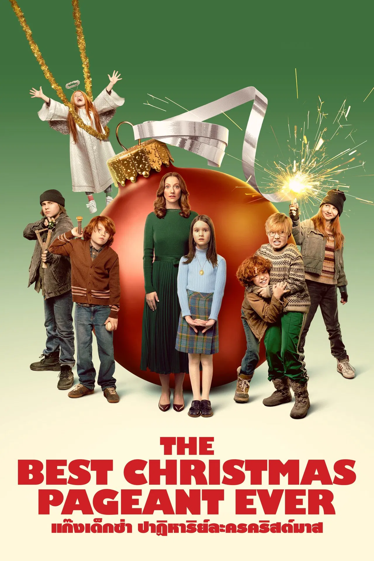 The Best Christmas Pageant Ever (2024) แก๊งเด็กซ่า ปาฏิหาริย์ละครคริสต์มาส พากย์ไทย/ซับไทย