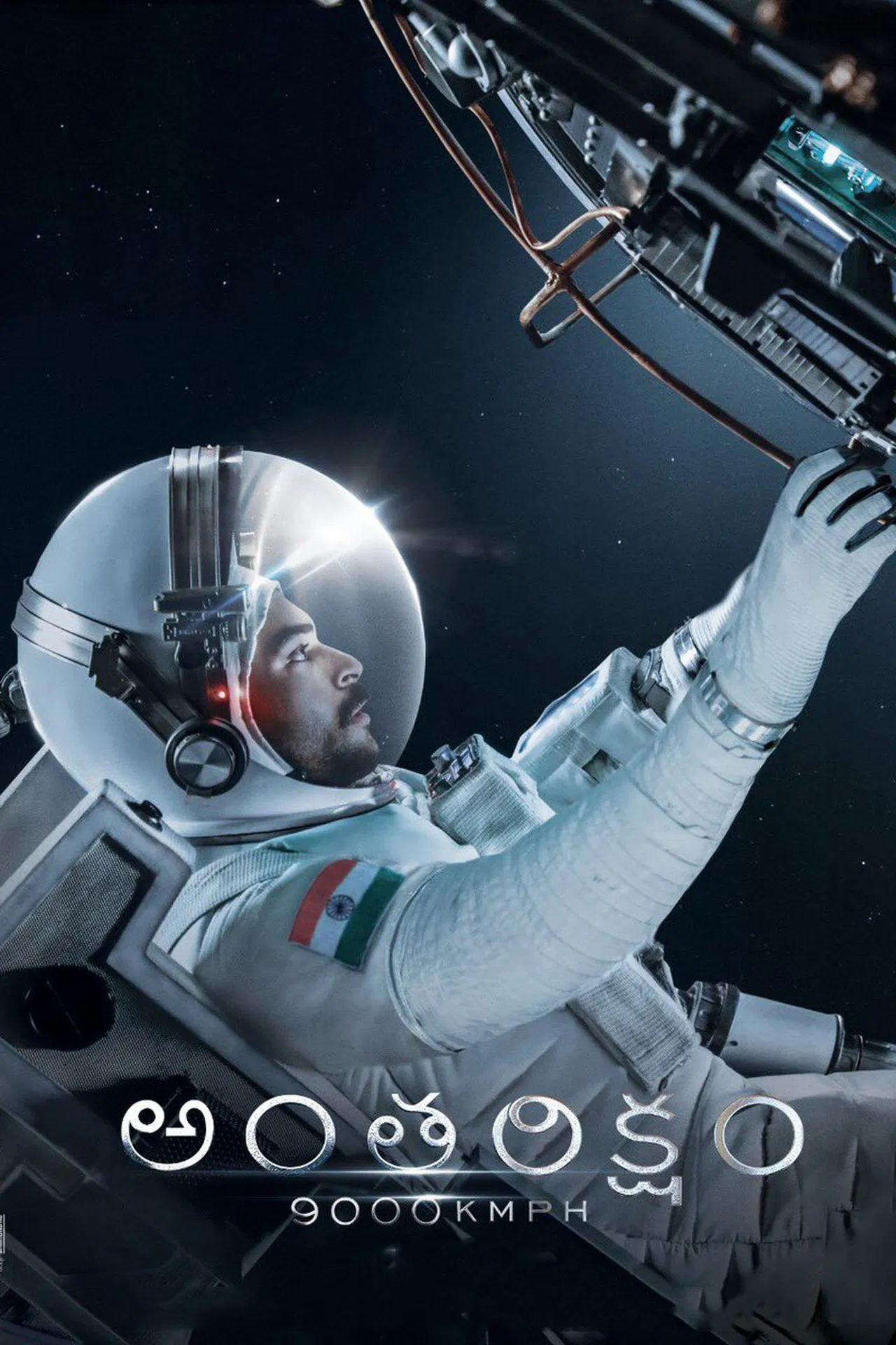 Antariksham 9000 KMPH (2018) อวกาศ 9,000 กิโลเมตร ซับไทย