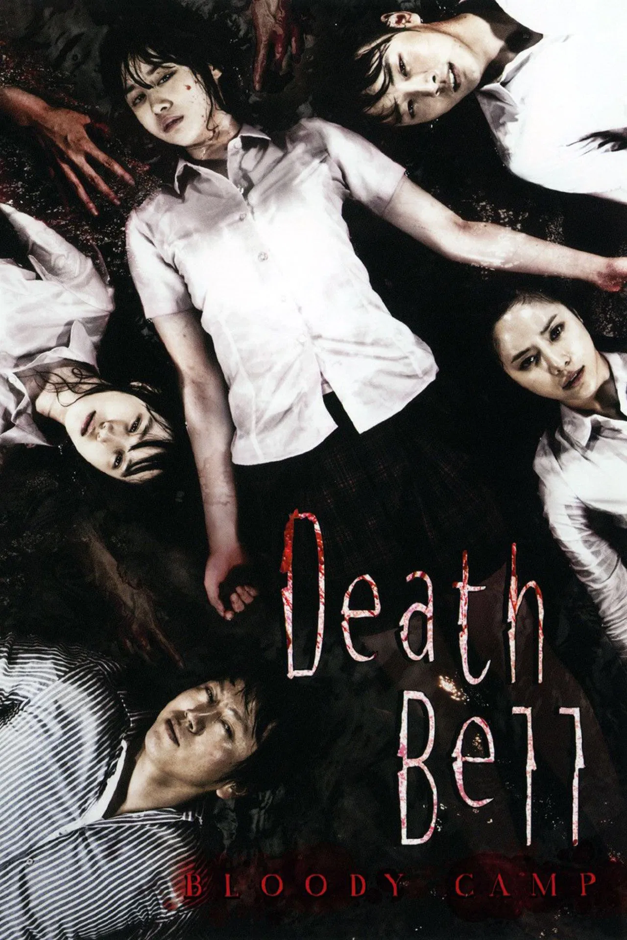 Death Bell 2 Bloody Camp (2010) ปริศนาลับโรงเรียนมรณะ 2 พากย์ไทย