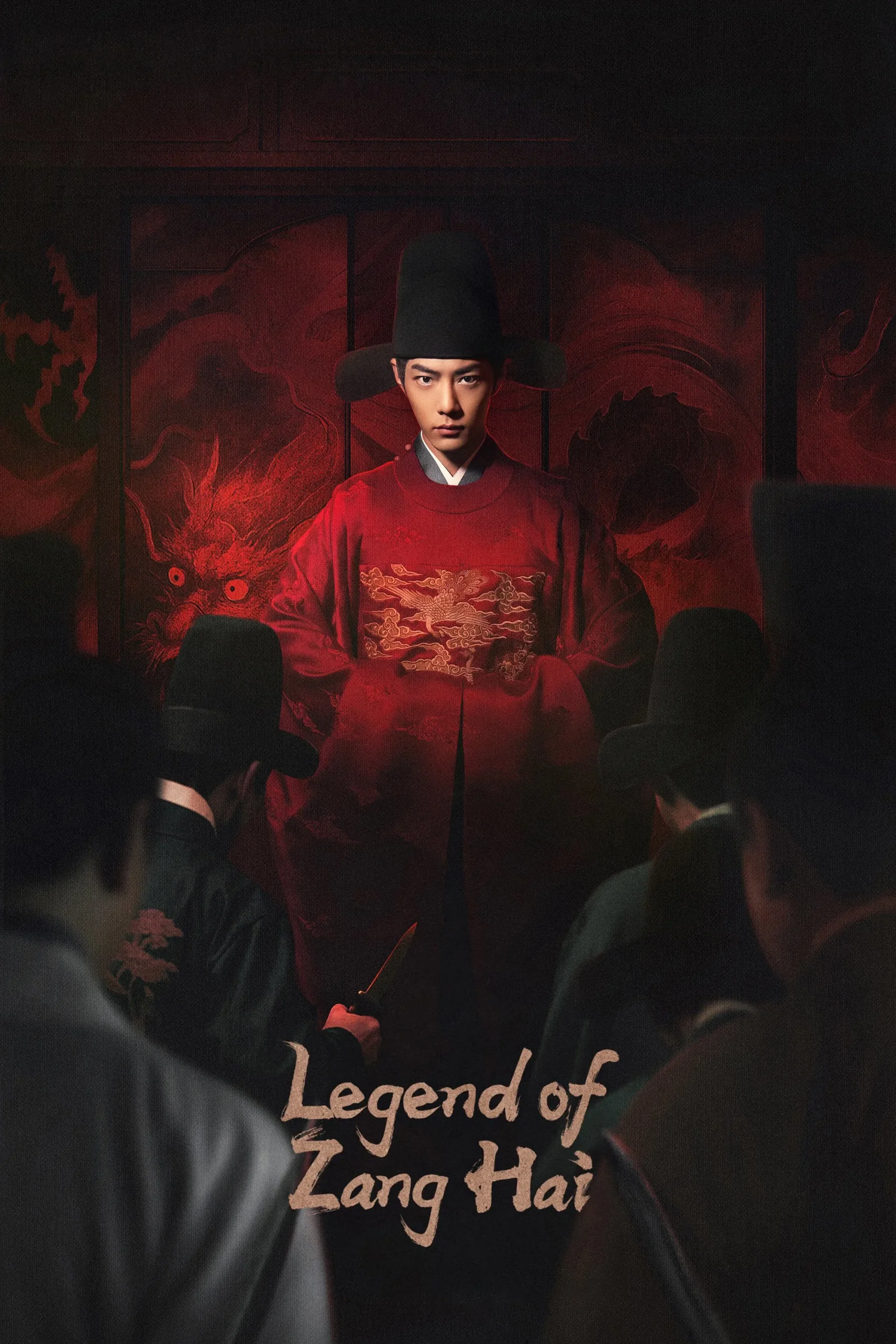 Legend of Zang Hai ตำนานจั้งไห่ พากย์ไทย