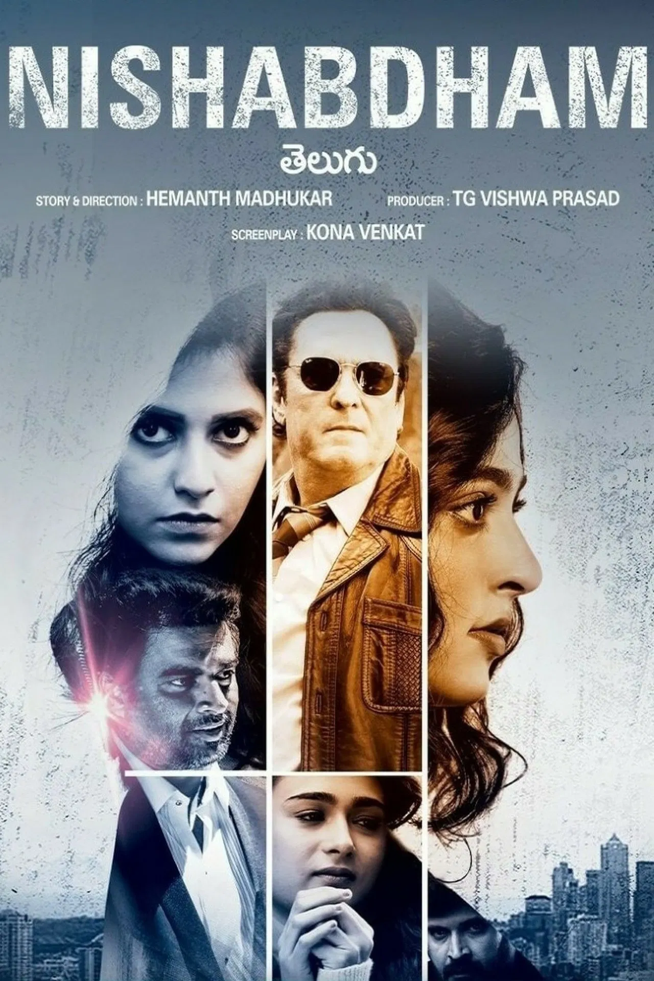 Nishabdham (TAMIL) (2020) เงียบงัน ซับไทย