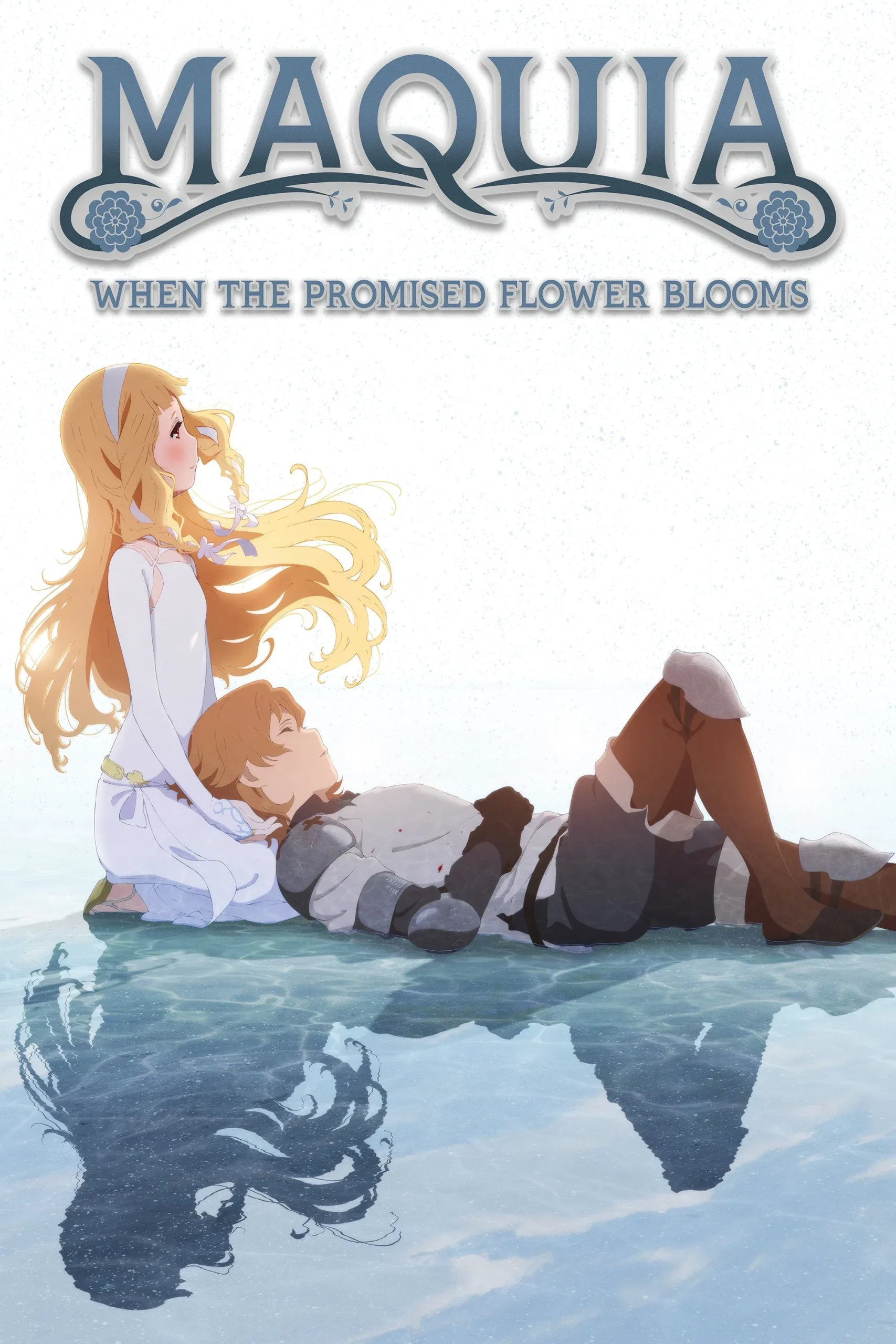 Maquia When the Promised Flower Blooms (Sayoasa) (2018) ซาโยอาสะ สัญญาของเราในวันนั้น พากย์ไทย