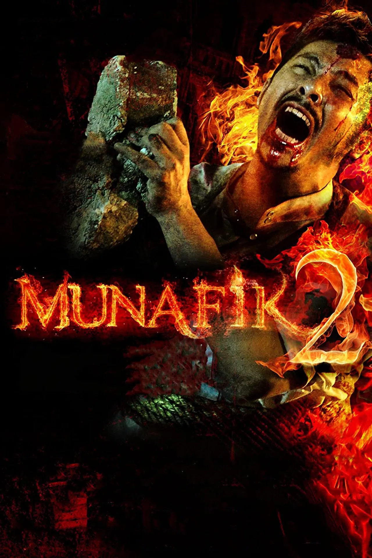 Munafik 2 (2018) ล่าอมนุษย์ 2 ซับไทย