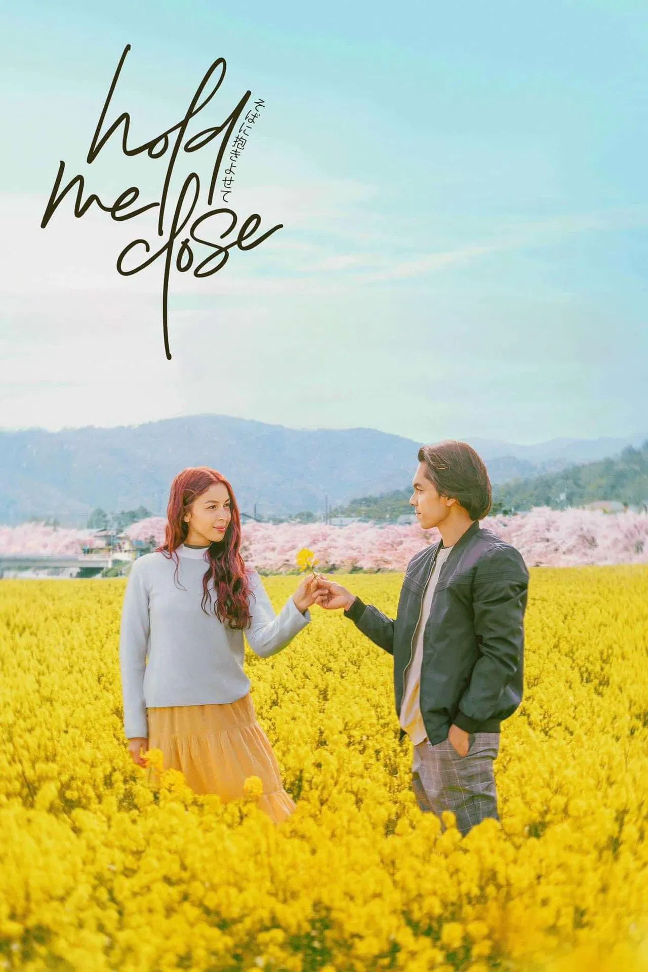 Hold Me Close (2024) กอดฉันไว้ใกล้ชิด ซับไทย