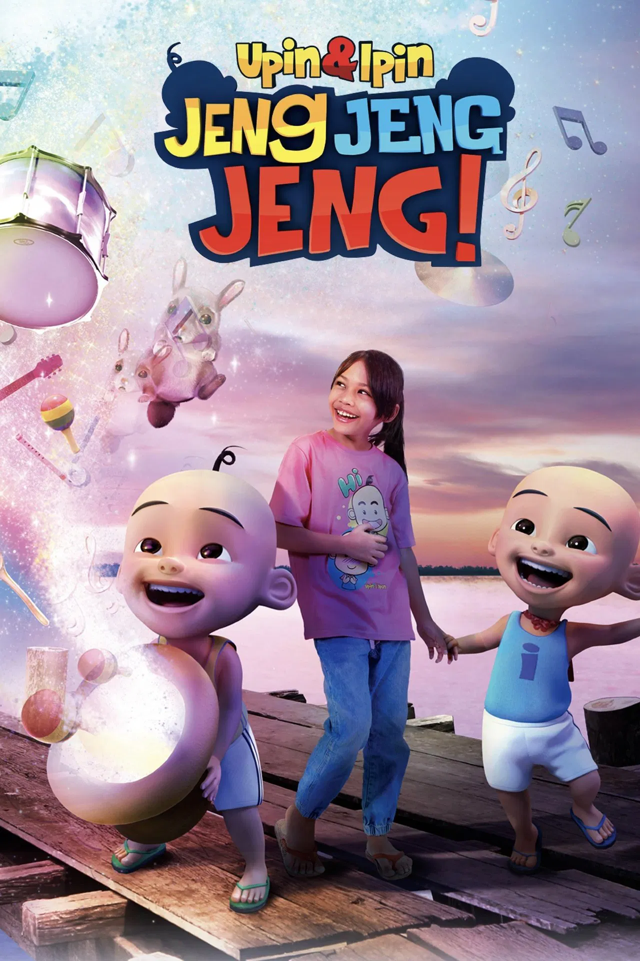 Upin & Ipin Jeng Jeng Jeng (2016) อูปินกับอิปิน ช่วยด้วยๆๆ ซับไทย