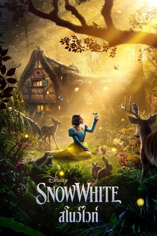 Snow White (2025) สโนวไวท์ พากย์ไทย