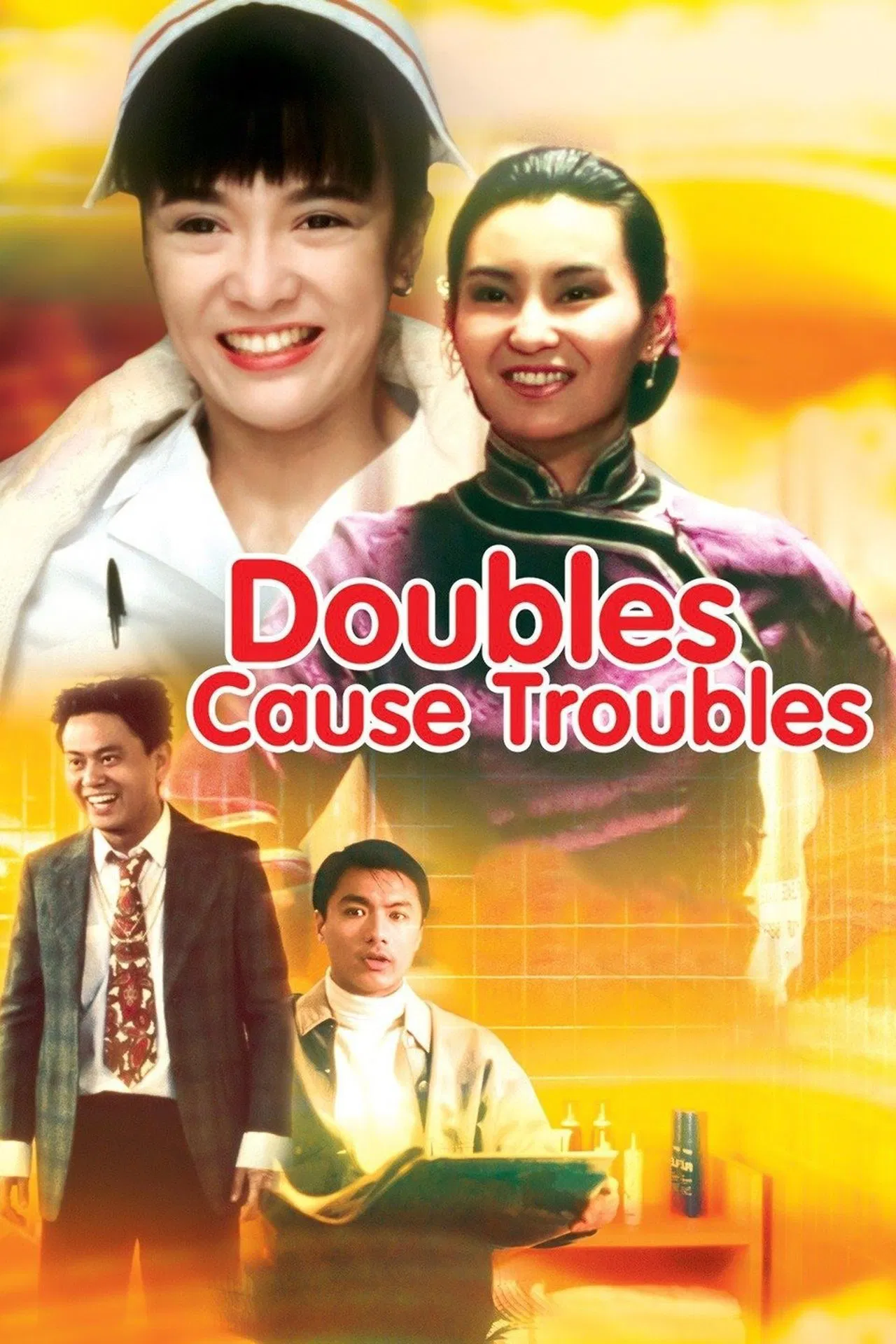 Doubles Cause Troubles (1989) สวยสองต้องแสบ ซับไทย