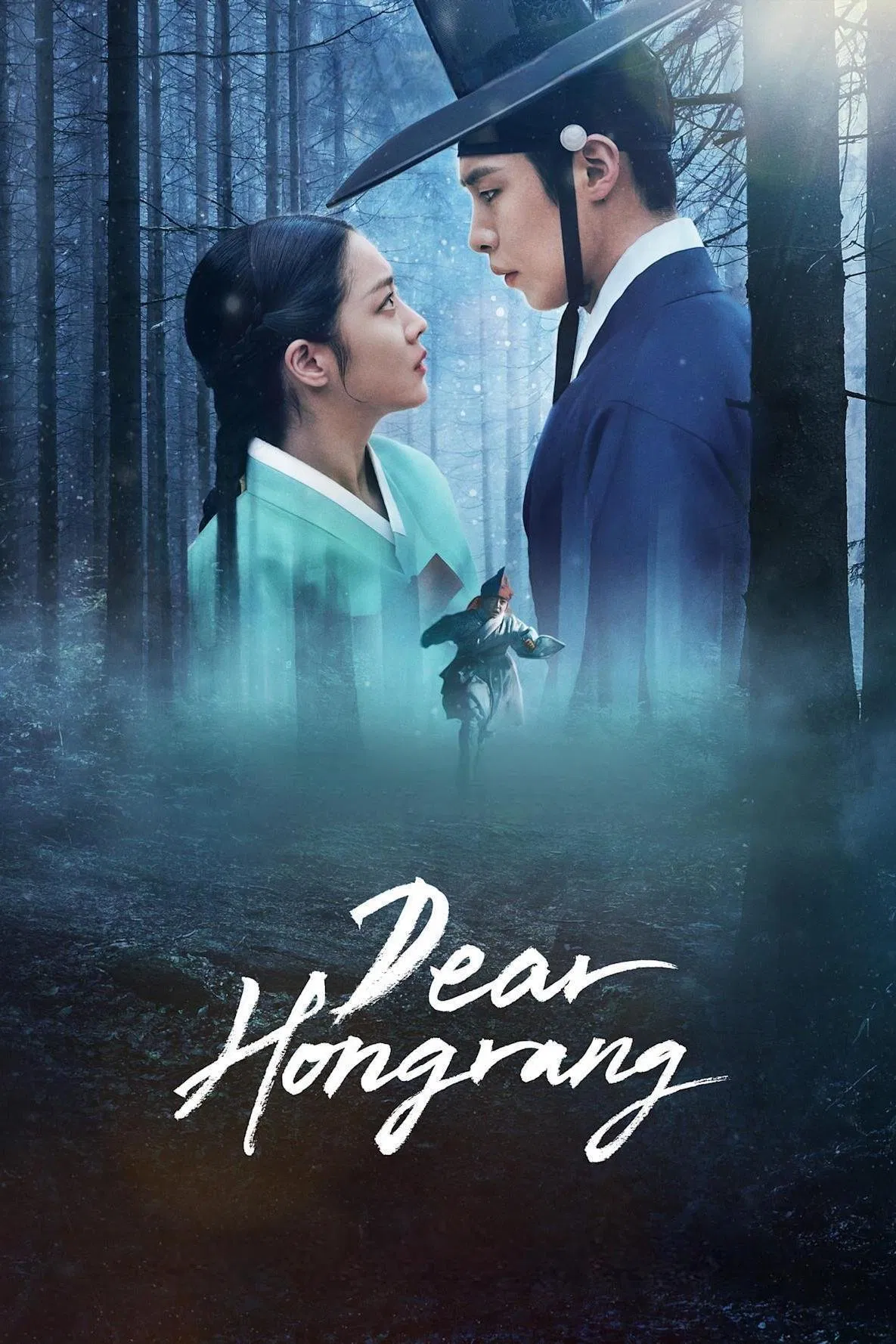 Dear Hongrang ฮงรัง พากย์ไทย