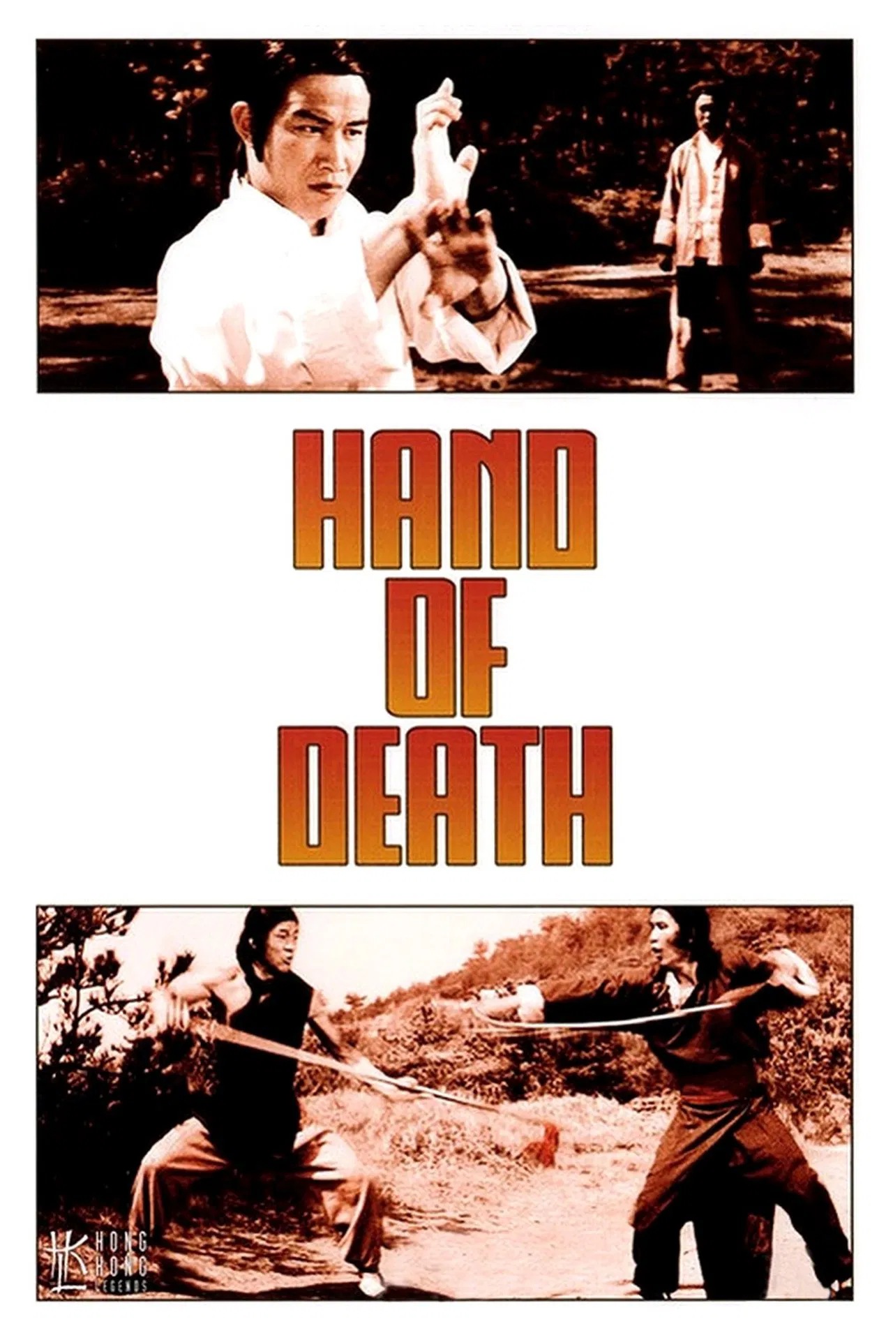 The Hand of Death (1976) หนุ่มแต้จิ๋วถล่มยุทธจักร พากย์ไทย