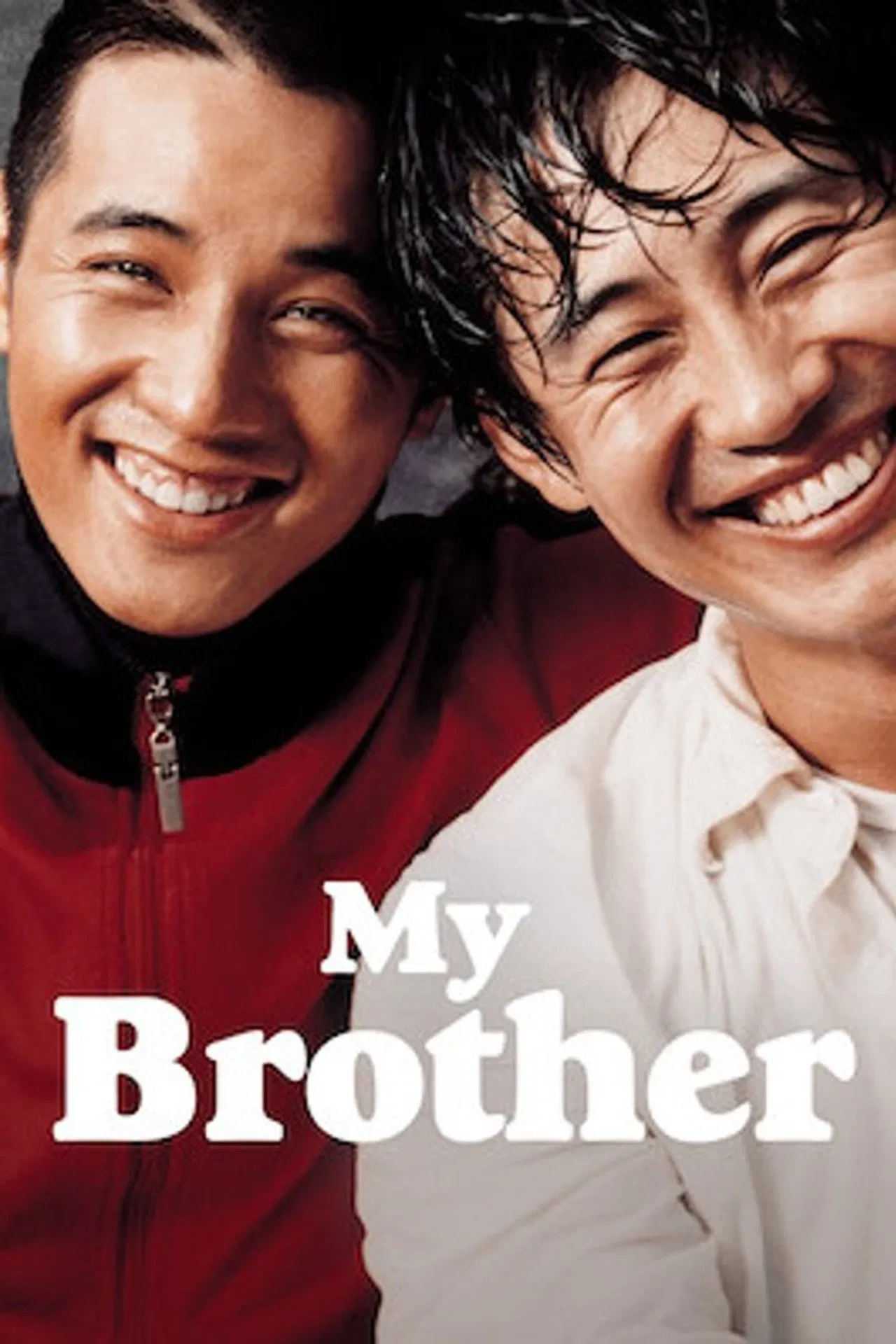 My Brother (2004) หัวใจของฉัน ของนาย ของเรา พากย์ไทย