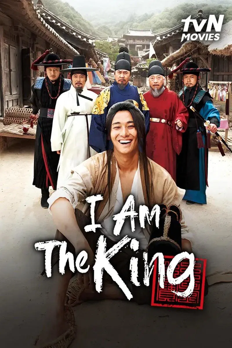 I Am the King (2012) ข้า(น้อย)นี่แหละราชา พากย์ไทย