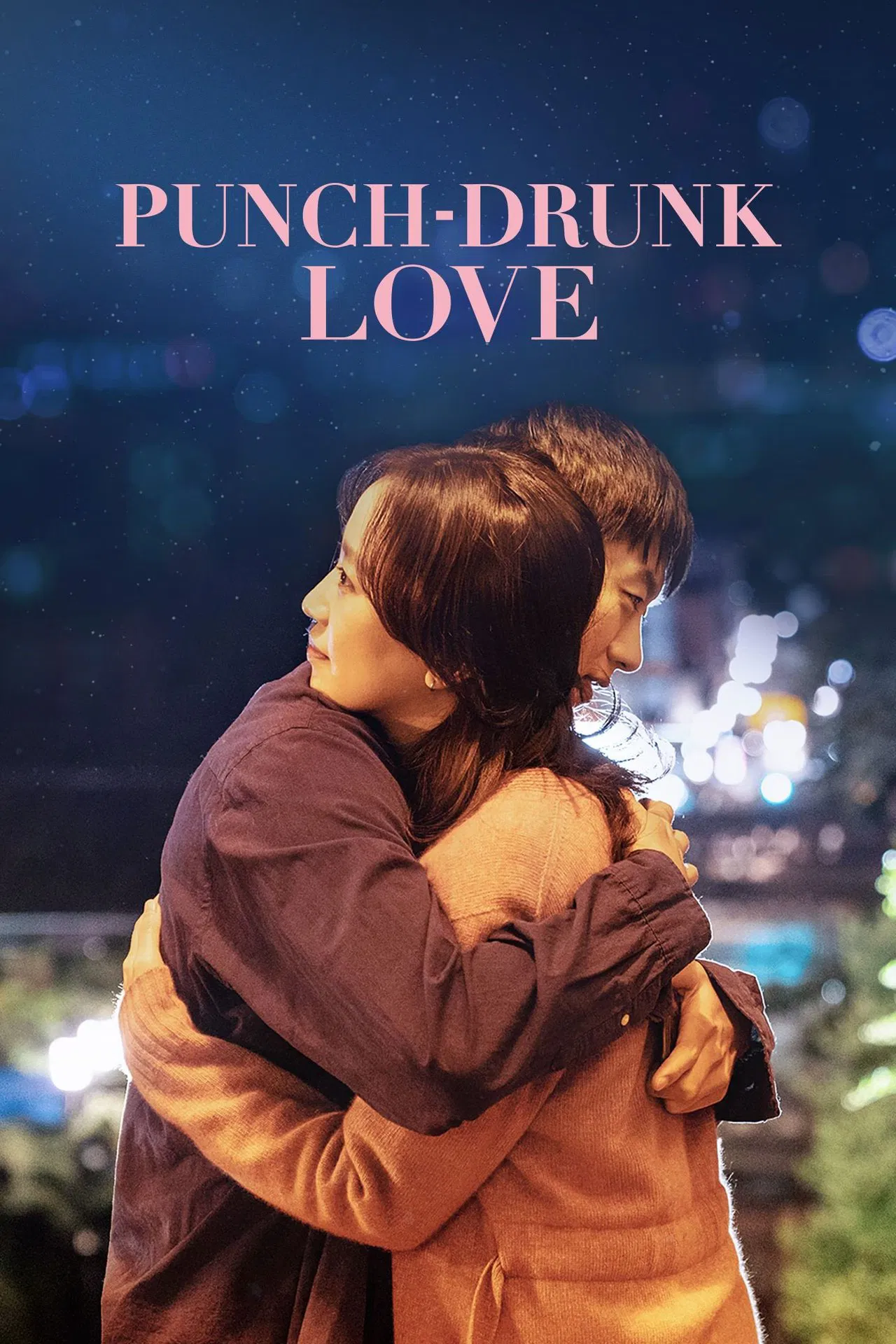 Punch-Drunk Love (2023) ซับไทย