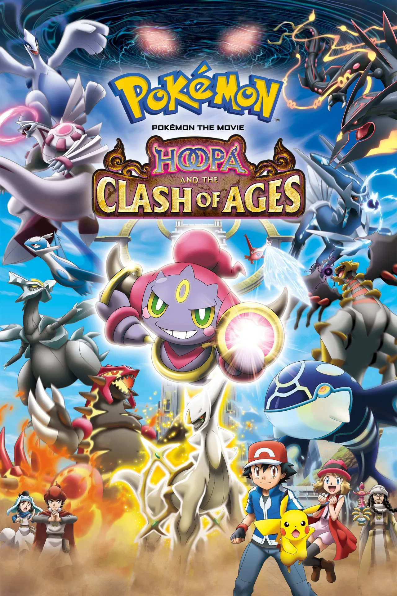 Pokemon the Movie Hoopa and the Clash of Ages (2015) โปเกมอน เดอะมูฟวี่ ตอน อภิมหาศึกฮูปาถล่มโลก พากย์ไทย