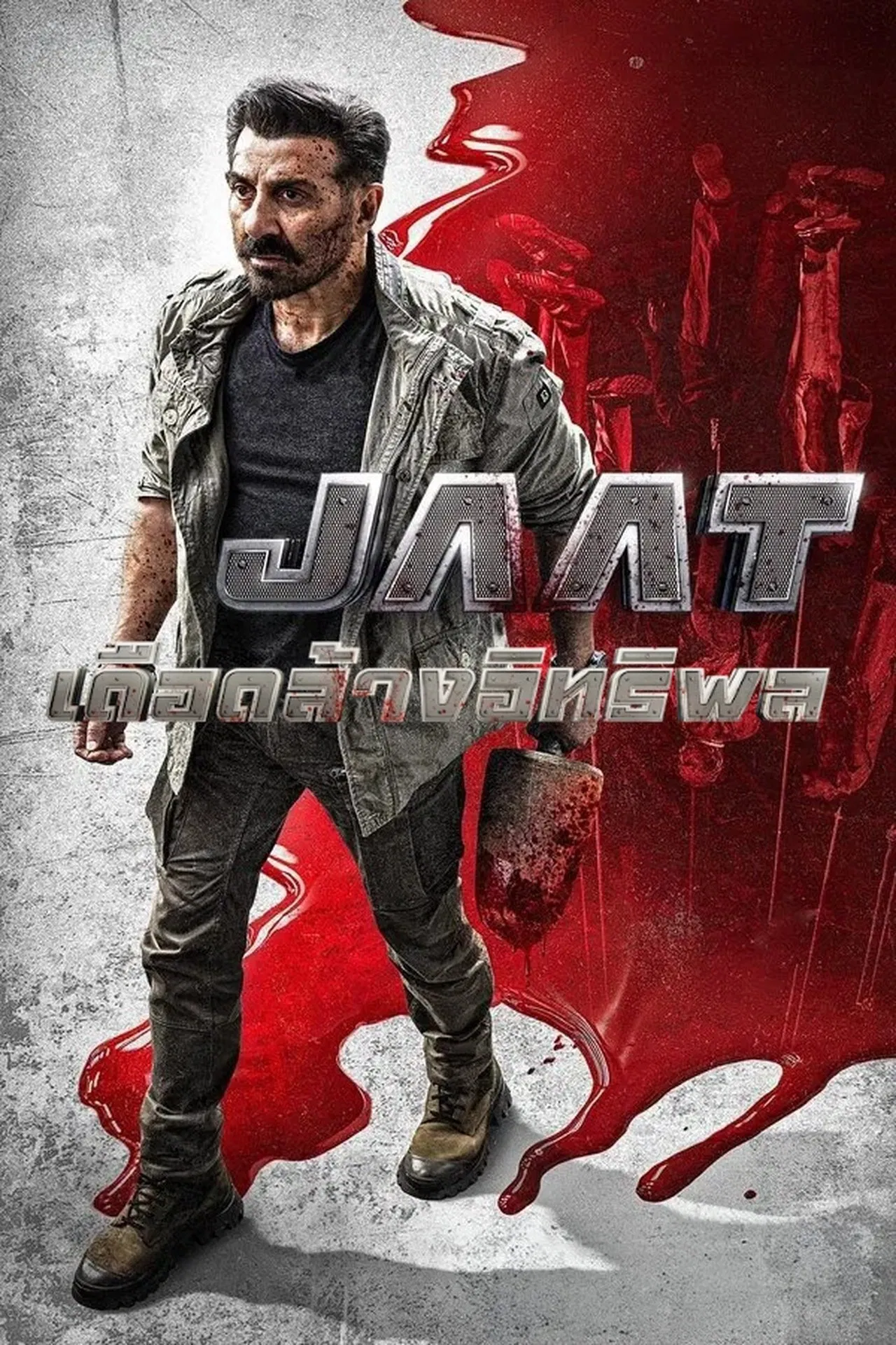 Jaat (2025) เดือดล้างอิทธิพล ซับไทย
