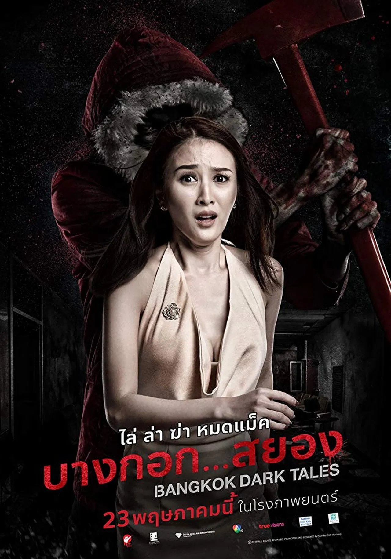 Bangkok Dark Tales (2019) บางกอก สยอง พากย์ไทย