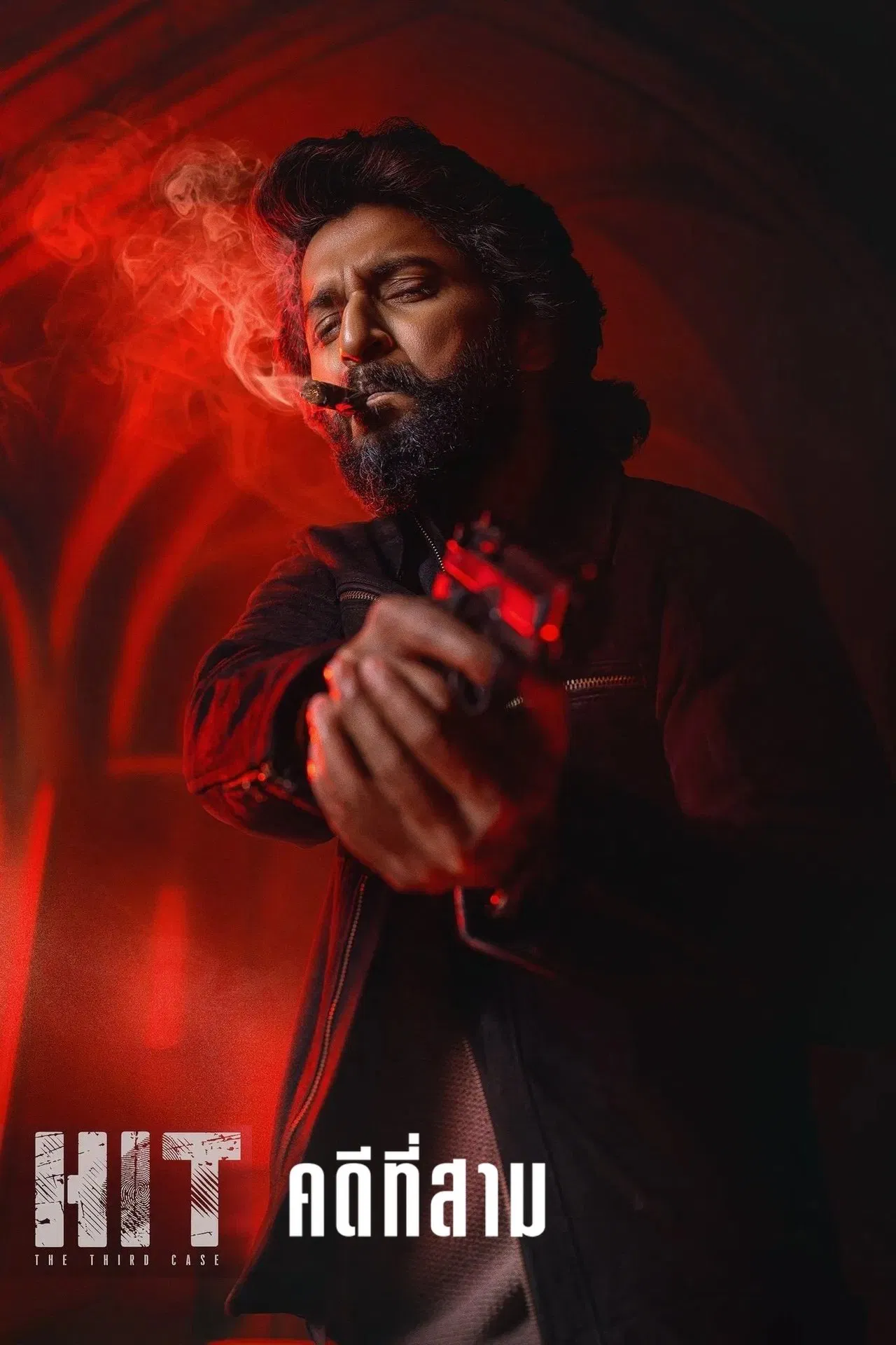 HIT The Third Case (2025) คดีที่สาม ซับไทย