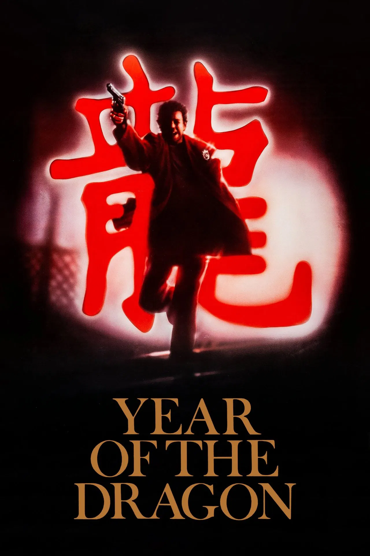 Year of the Dragon (1985) มังกรพิษลึก ซับไทย