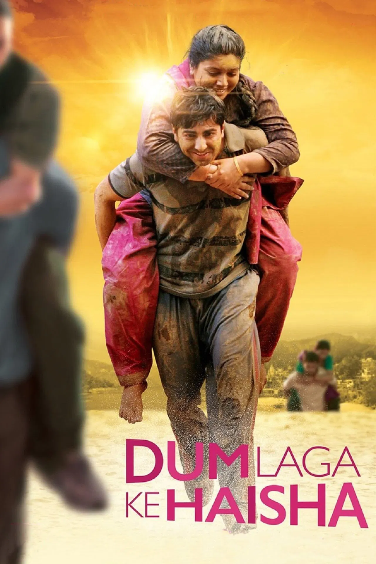My Big Fat Bride (Dum Laga Ke Haisha) (2015) รักต้องแบก ซับไทย