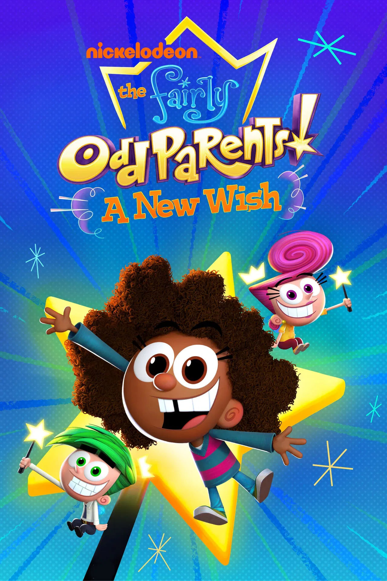 The Fairly OddParents: A New Wish เดอะแฟร์ลี่อ๊อดพาเร้นท์: คำอธิษฐานใหม่ พากย์ไทย