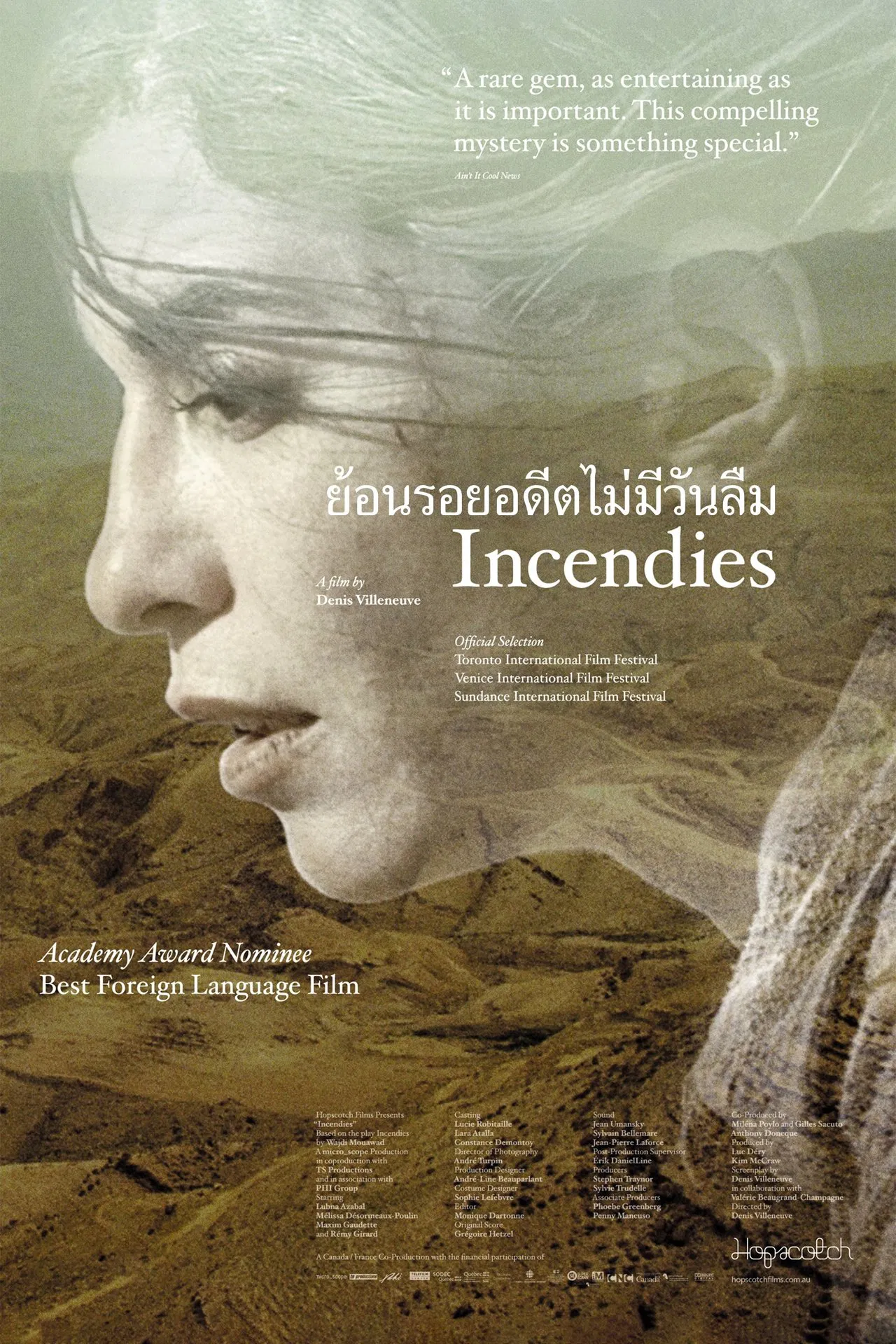 Incendies (2010) ย้อนรอยอดีตไม่มีวันลืม ซับไทย