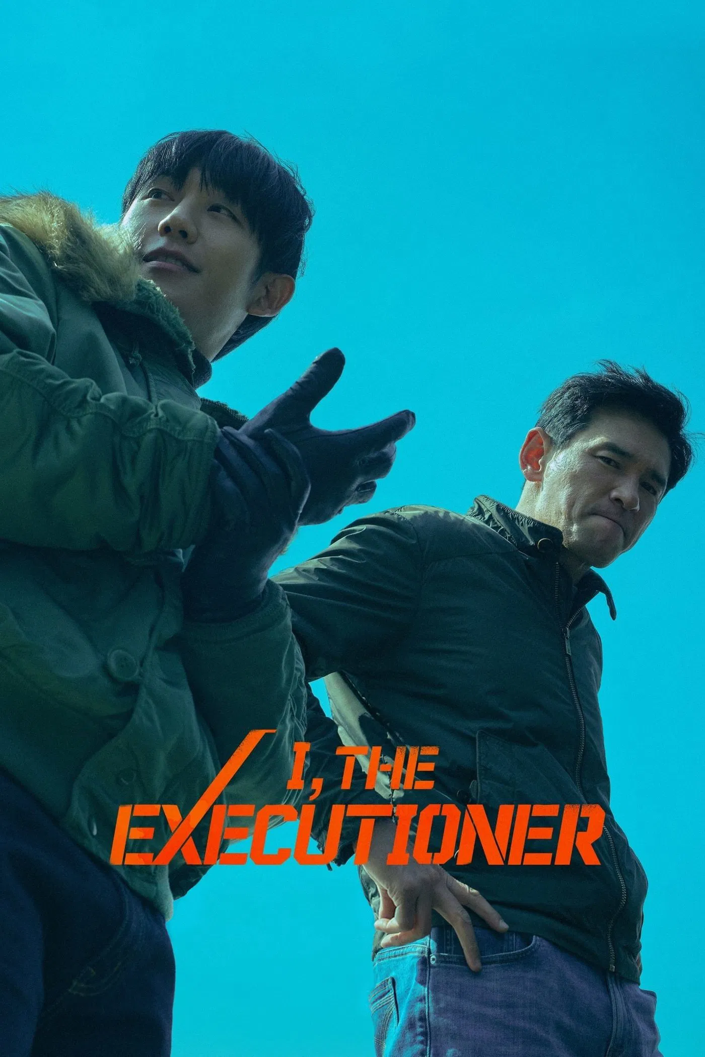 I The Executioner (2024) คู่เดือดนรกต้องกราบ พากย์ไทย