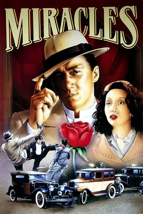 Miracles The Canton Godfather (1989) ฉีจี้ พากย์ไทย/ซับไทย