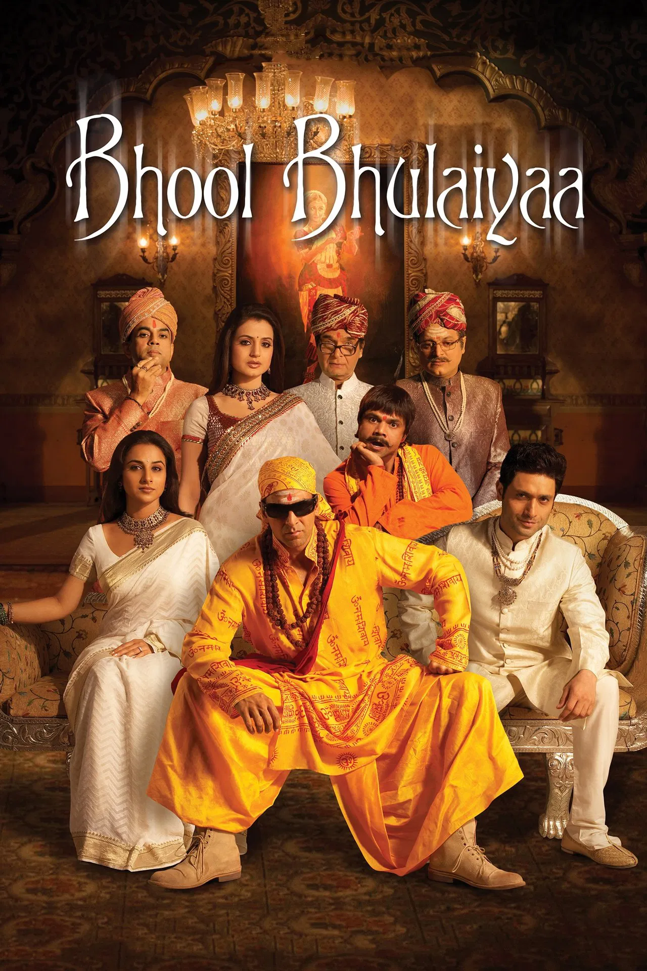 Bhool Bhulaiyaa (2007) คฤหาสน์วิปลาส ซับไทย