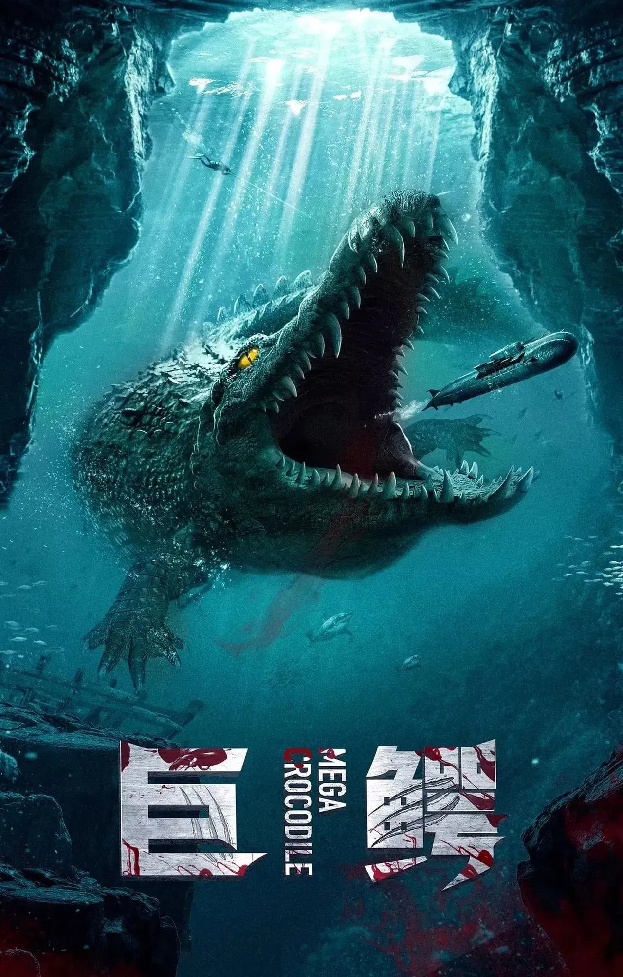 Mega Crocodile (2019) โคตรไอ้เคี่ยมคลานขย้ำ พากย์ไทย/ซับไทย
