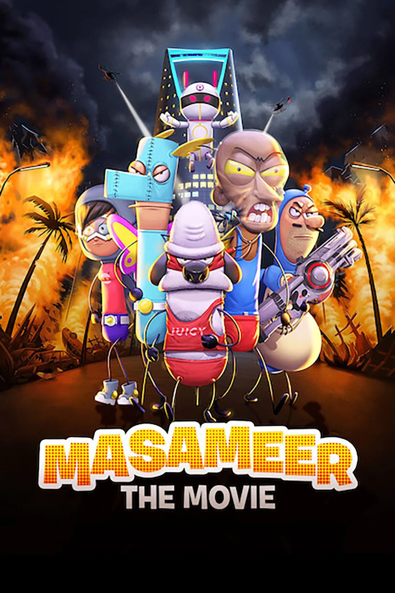 Masameer The Movie (2020) มาซาเมียร์ เดอะ มูฟวี่ ซับไทย