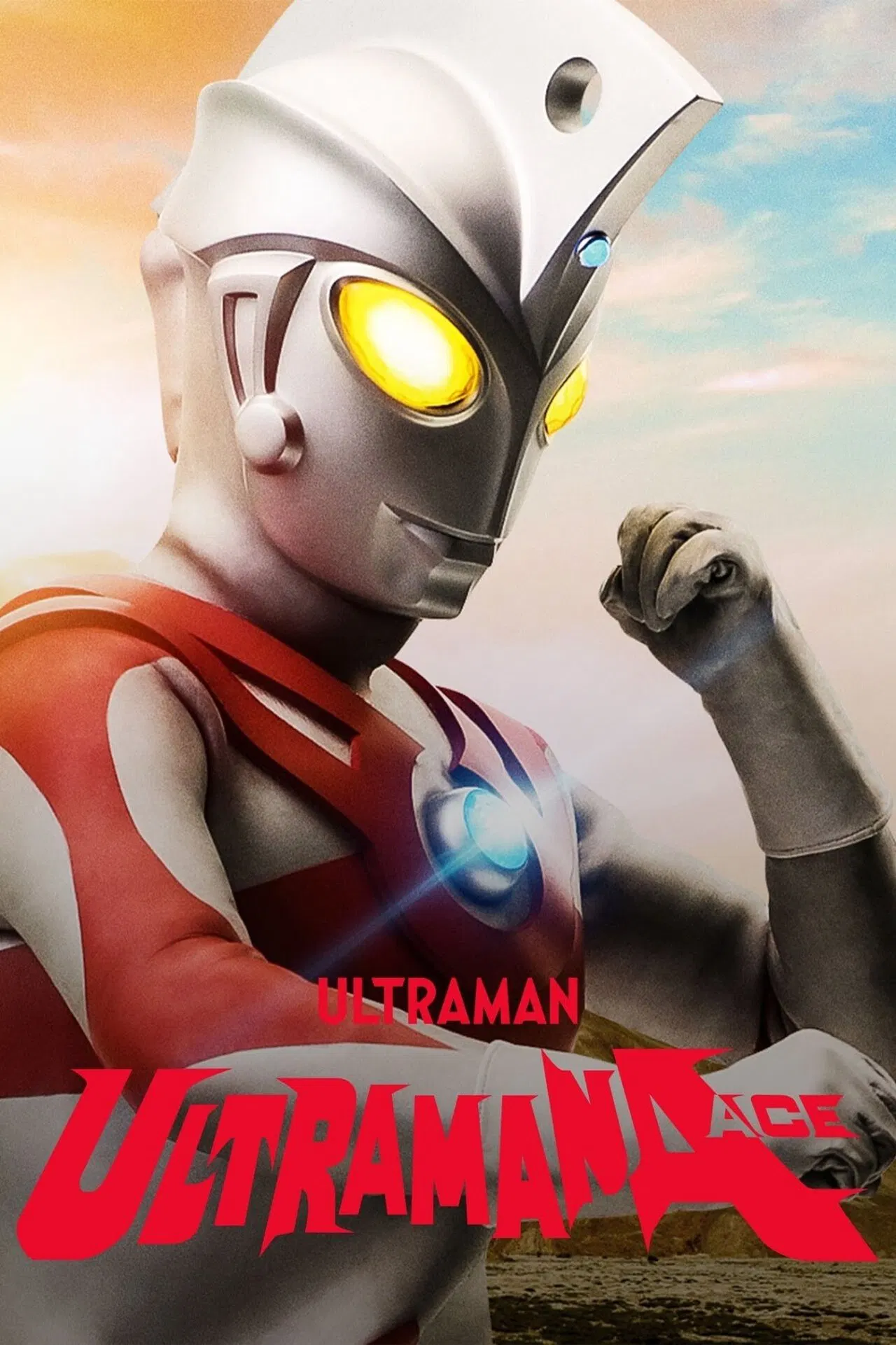 Ultraman Ace อุลตร้าแมนเอซ พากย์ไทย