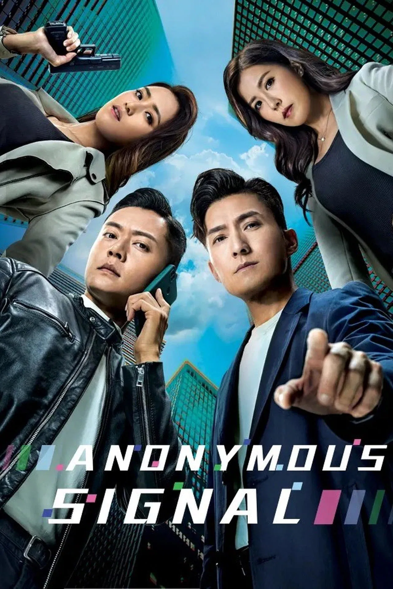 Anonymous Signal สัญญาณลับพิกัดมรณะ พากย์ไทย