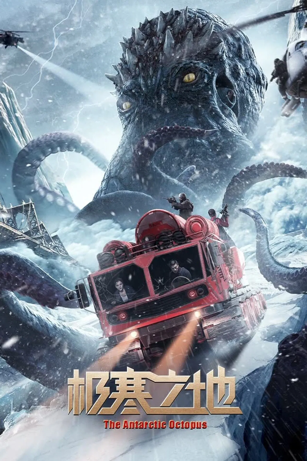 The Antarctic Octopus (2023) ปลาหมึกยักษ์แห่งแอนตาร์กติก พากย์ไทย/ซับไทย
