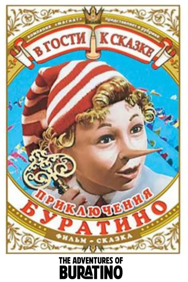 The Adventures of Buratino (1976) ซับไทย