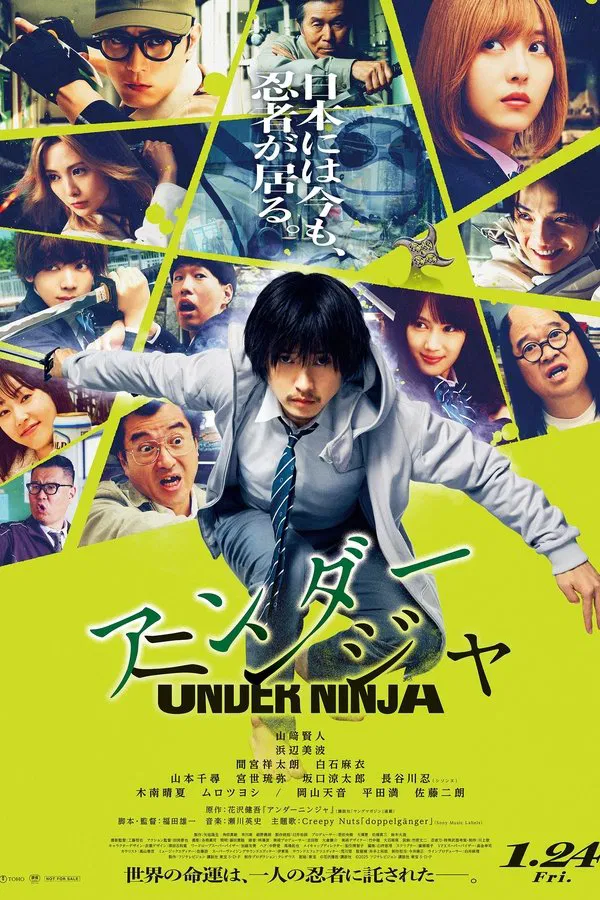 Under Ninja (2025) อันเดอร์ นินจา ซับไทย