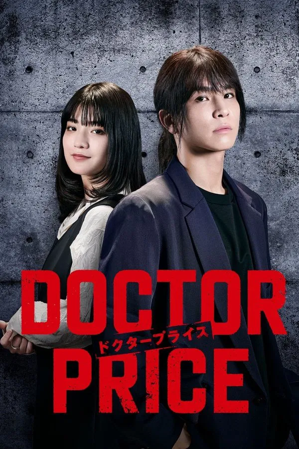 DOCTOR PRICE นายหน้าค้าหมอ พากย์ไทย