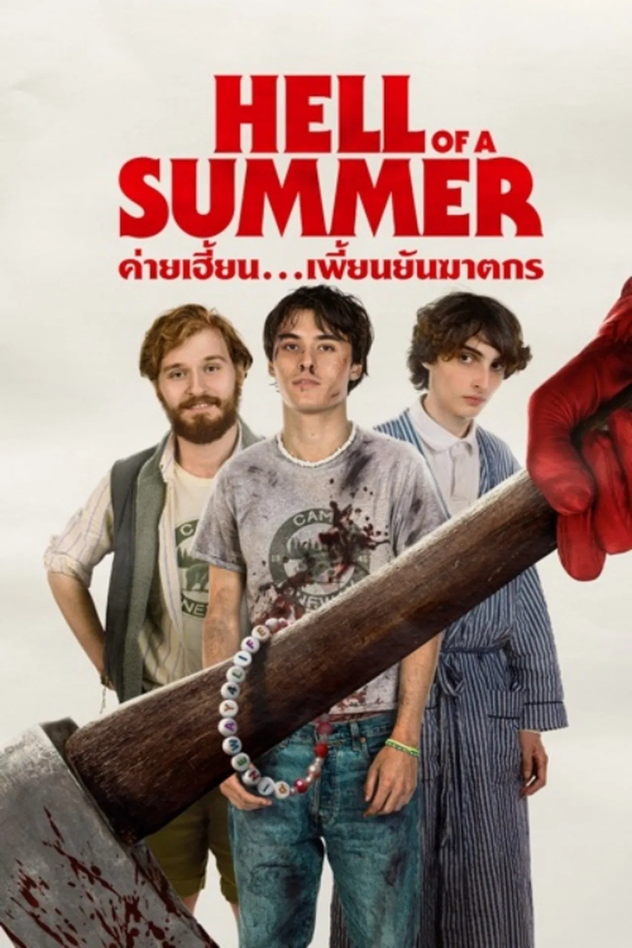 Hell of a Summer (2025) ค่ายเฮี้ยน เพี้ยนยันฆาตรกร ซับไทย