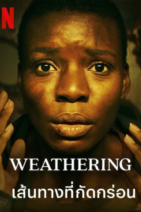 Weathering (2023) เส้นทางที่กัดกร่อน ซับไทย