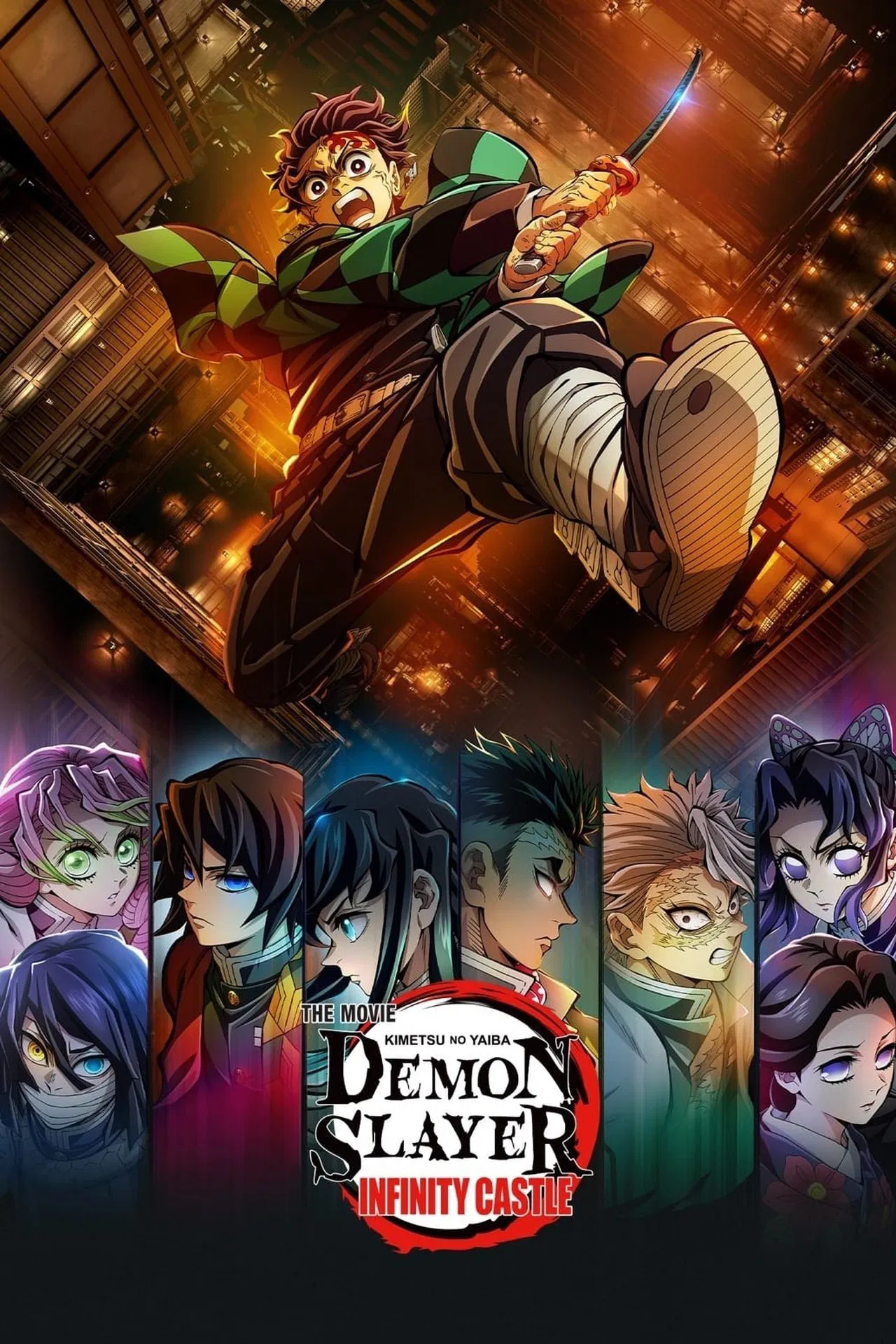 Demon Slayer: Kimetsu no Yaiba Infinity Castle (2025) ดาบพิฆาตอสูร ภาคปราสาทไร้ขอบเขต พากย์ไทย