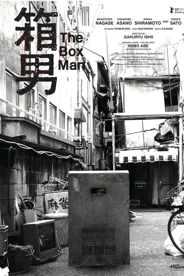 The Box Man (2024) ซับไทย