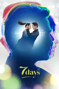 7 Days (2018) เรารักกัน จันทร์-อาทิตย์ พากย์ไทย