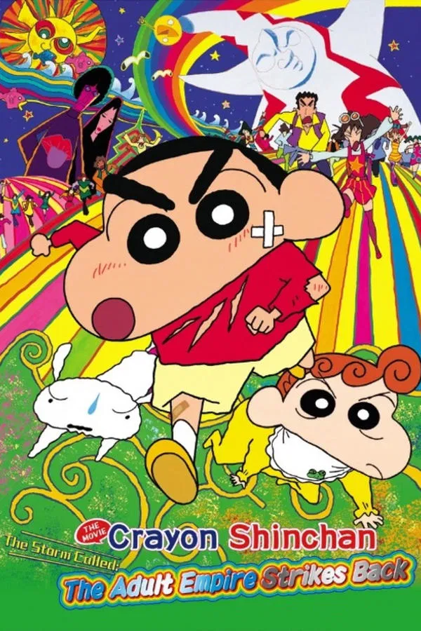 Crayon Shin chan The Adult Empire Strikes Back (2001) ตอน บุกถล่มอาณาจักรพวกผู้ใหญ่ พากย์ไทย