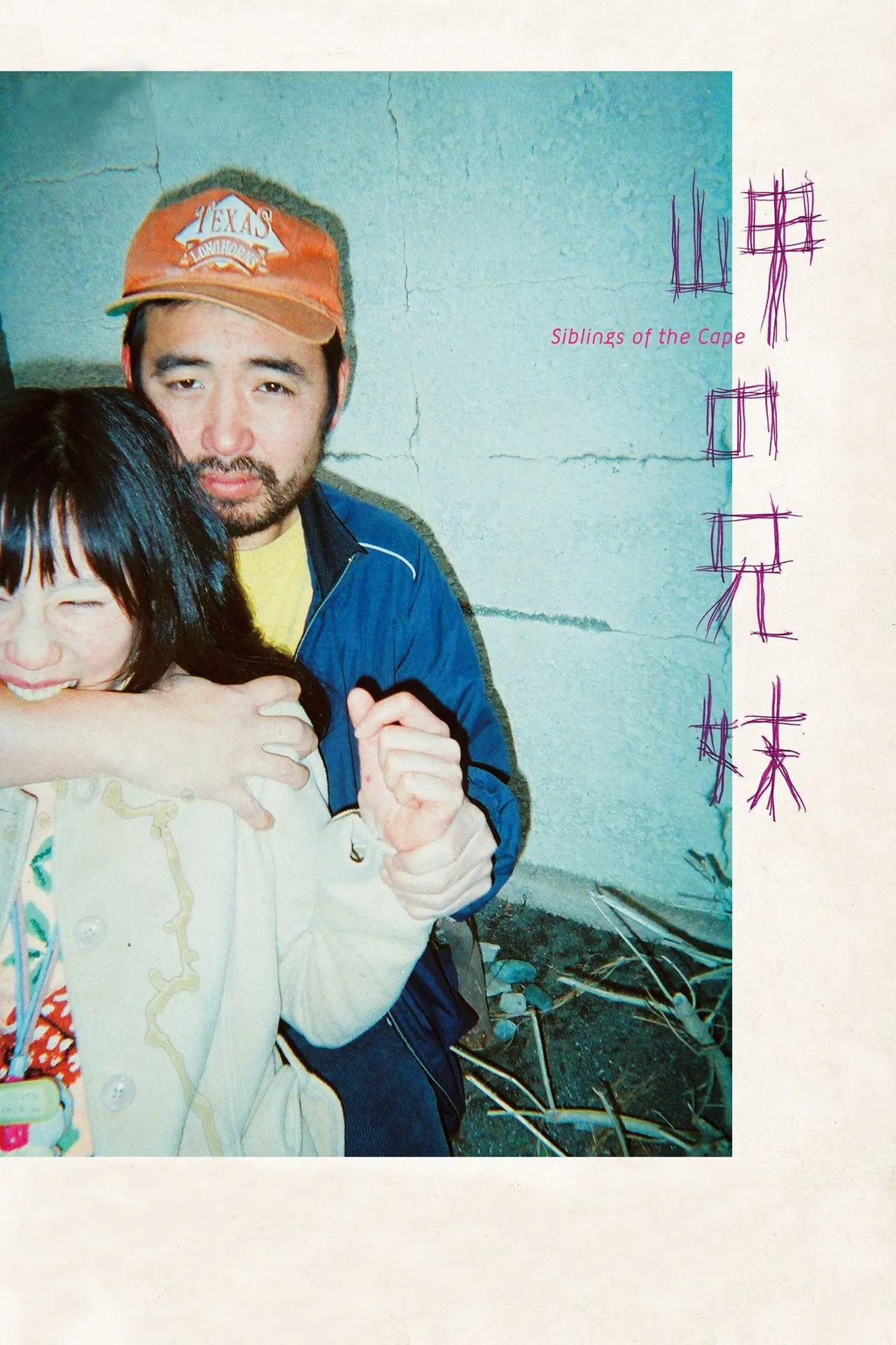 Siblings of the Cape (2018) ซับไทย