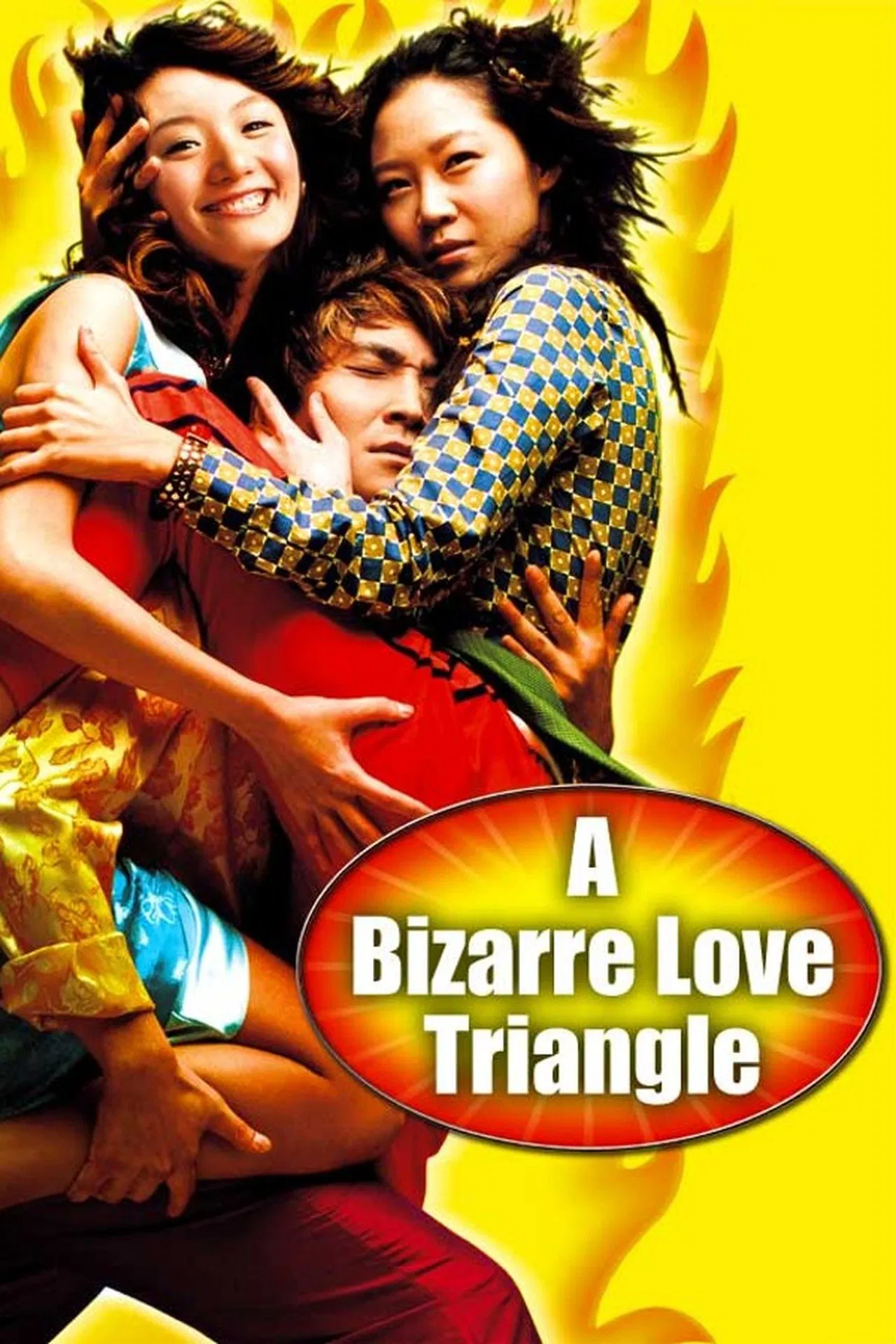A Bizarre Love Triangle (2002) พากย์ไทย