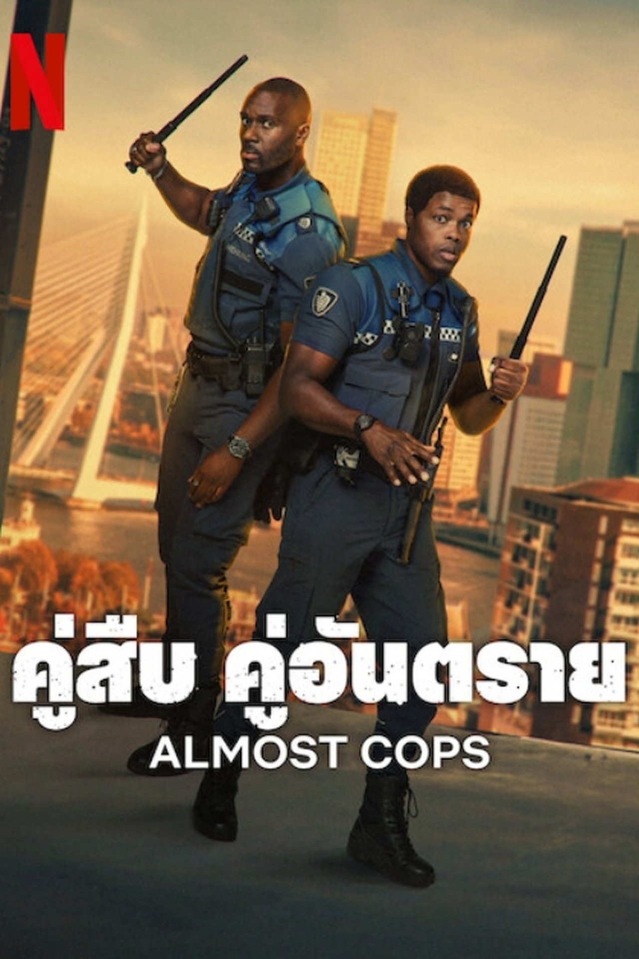 Almost Cops (2025) คู่สืบ คู่อันตราย พากย์ไทย/ซับไทย